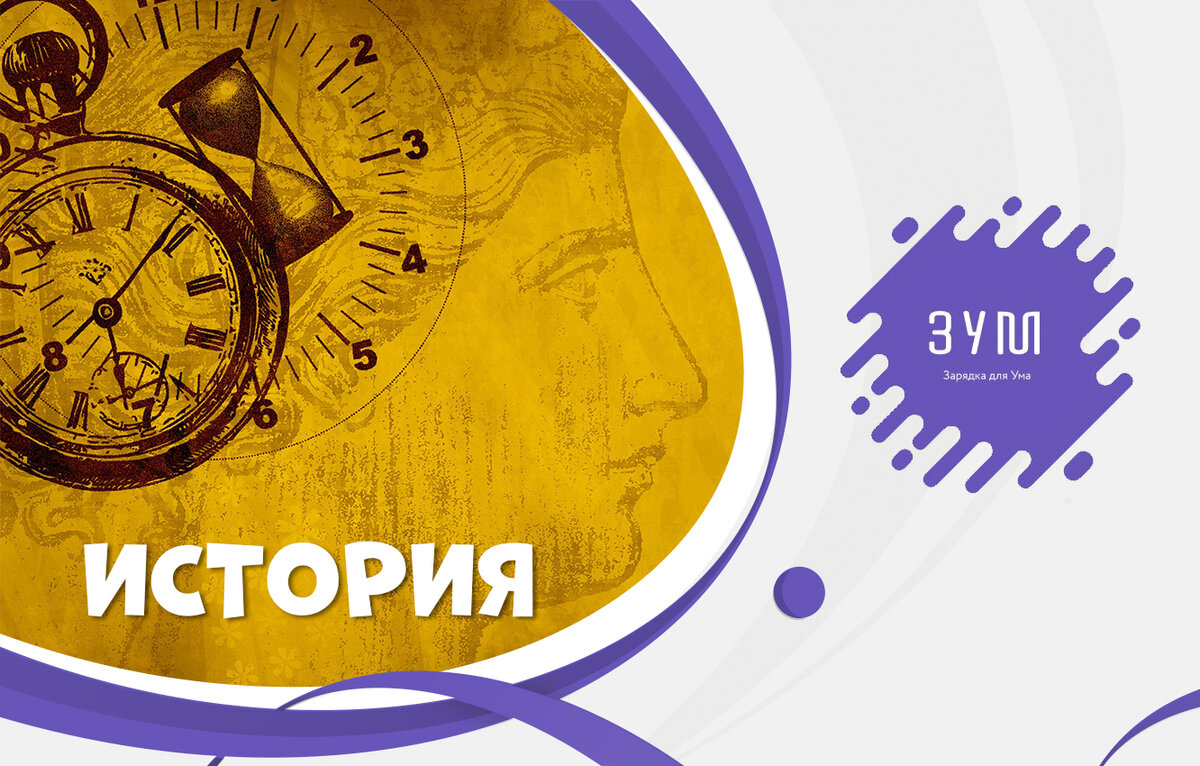 Тест на знание карты. Тест на знание себя. Тест на знание истории России