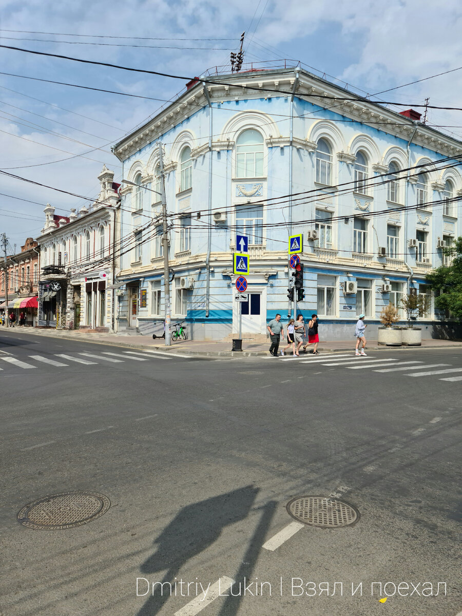 Центр Краснодара