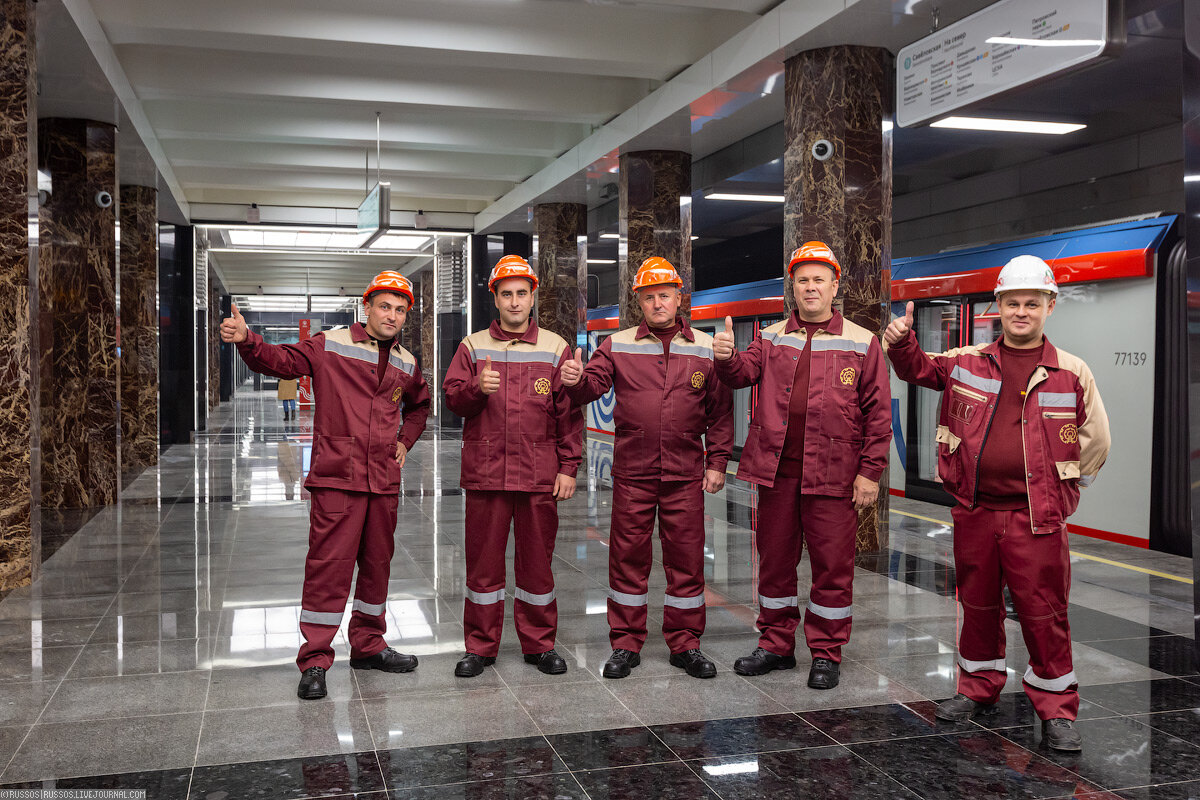 Специалисты Московского метростроя на станции «Каховская».