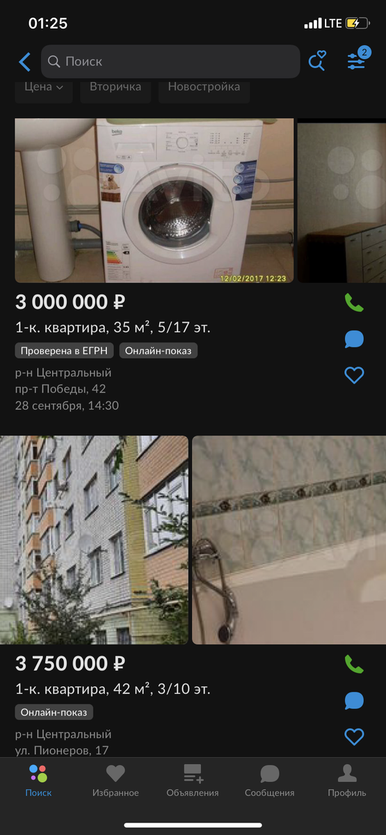 Обратите внимание, что это ещё без ремонта, ну или с убогим косметическим...