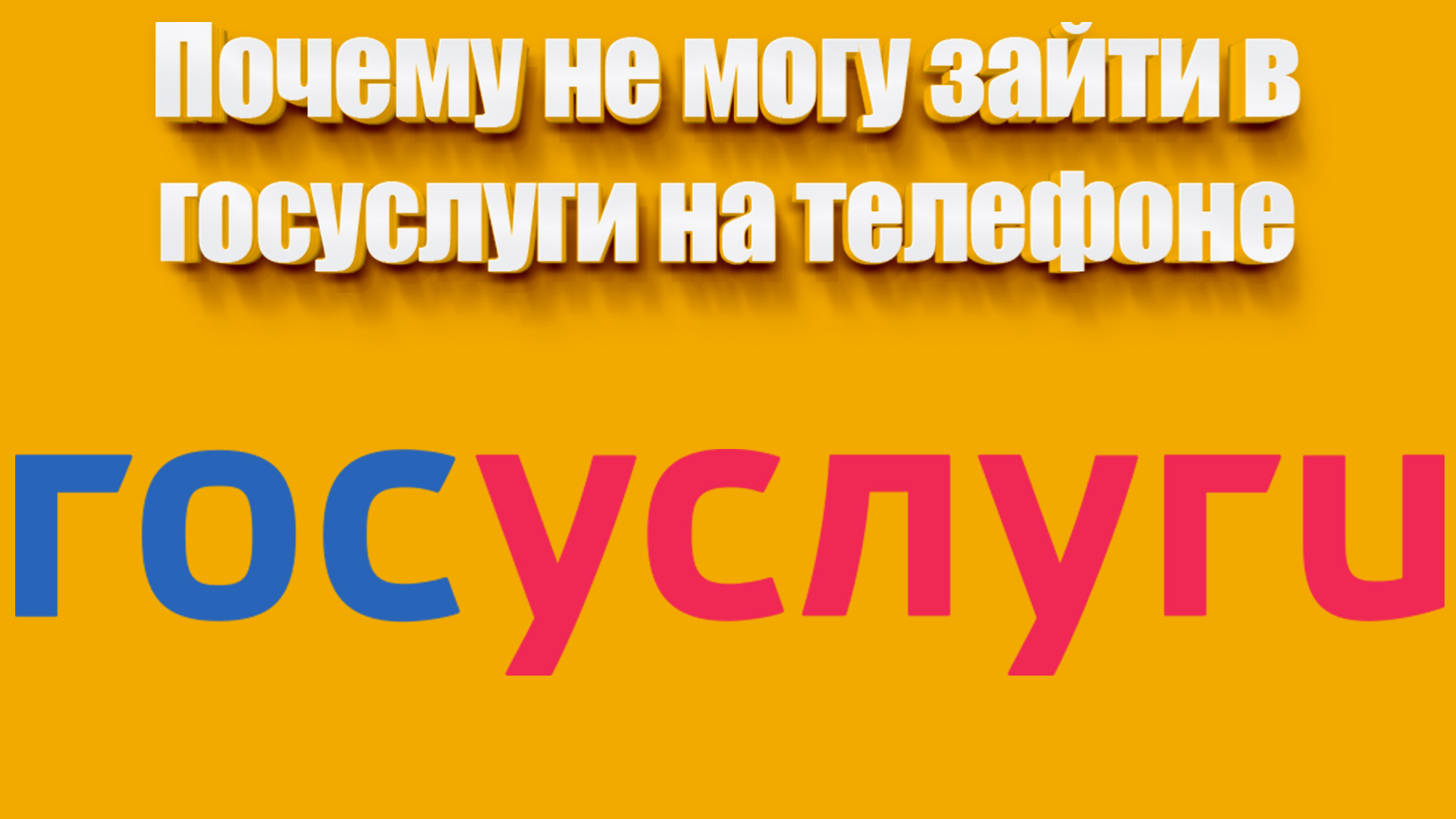 Технические сбои на сайте