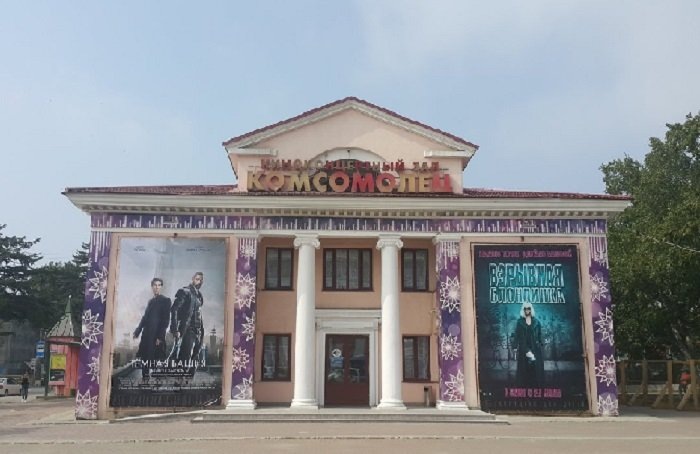 Яндекс. Кинотеатр "Комсомолец" в Южно-Сахалинске