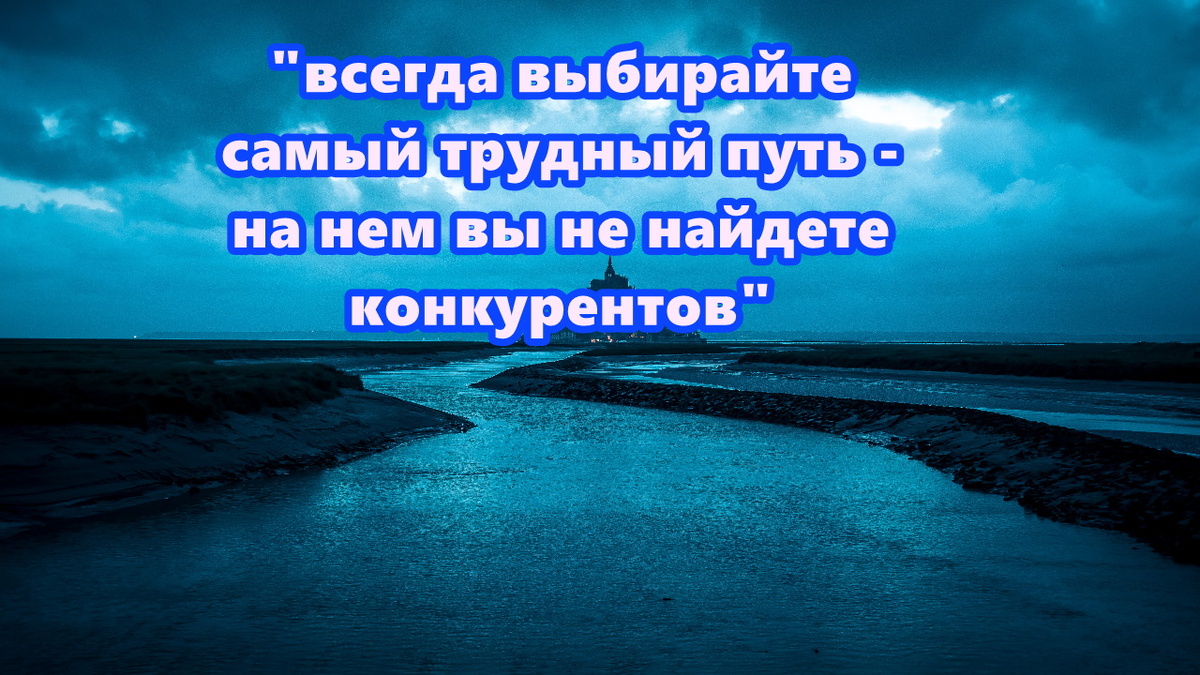 Многие цитаты, нужно перечитывать много раз, чтобы понять