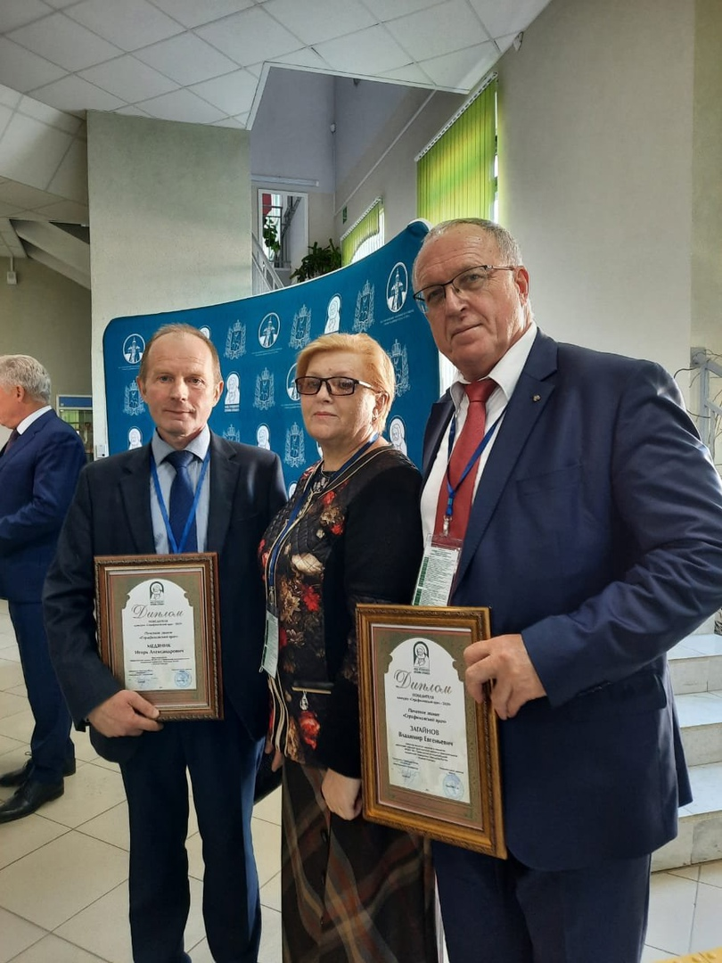 Награждение победителей конкурса Серафимовский врач