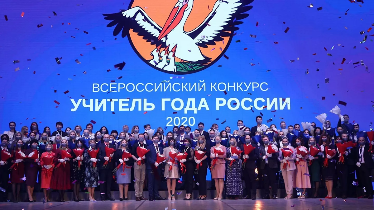 Источник фото: https://ria.ru