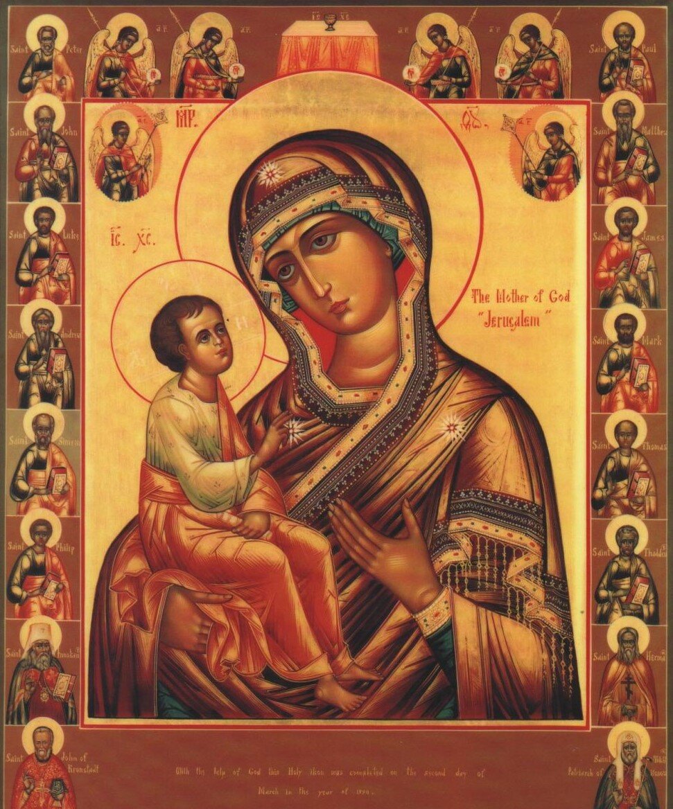 икона божией матери из иерусалима