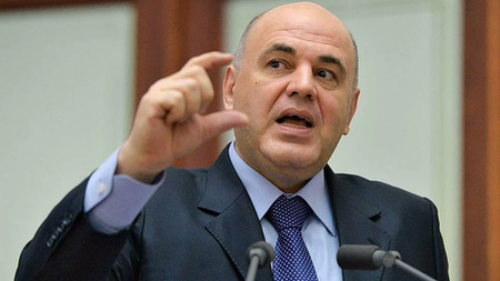 Михаил Мишустин, председатель правительства РФ