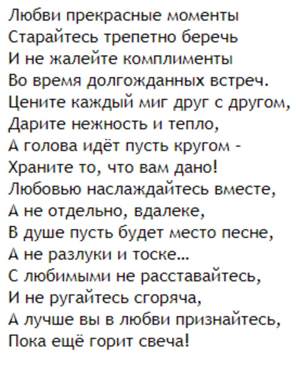 Спасибо за просмотр моей статьи. Подписывайтесь на канал