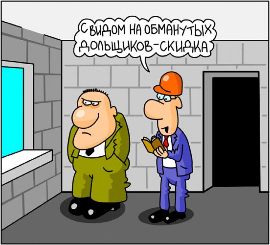 источник Яндекс-картинки