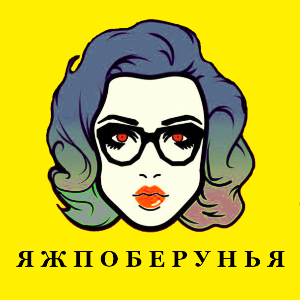 аналог яжматери