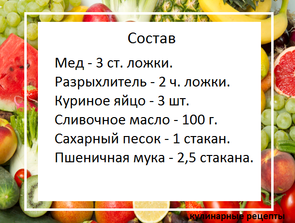 кулинарные рецепты