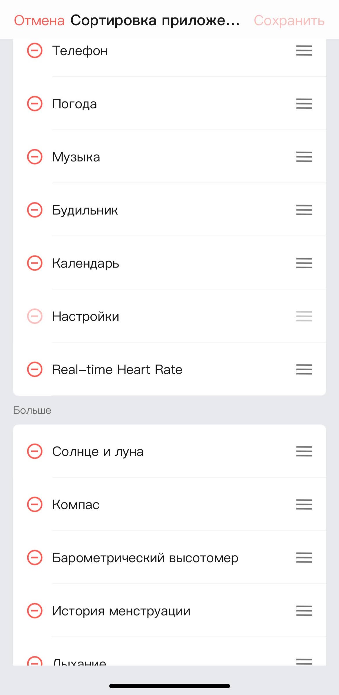 Обзор смарт-часов Amazfit GTR 3 Pro: расскажут всё6