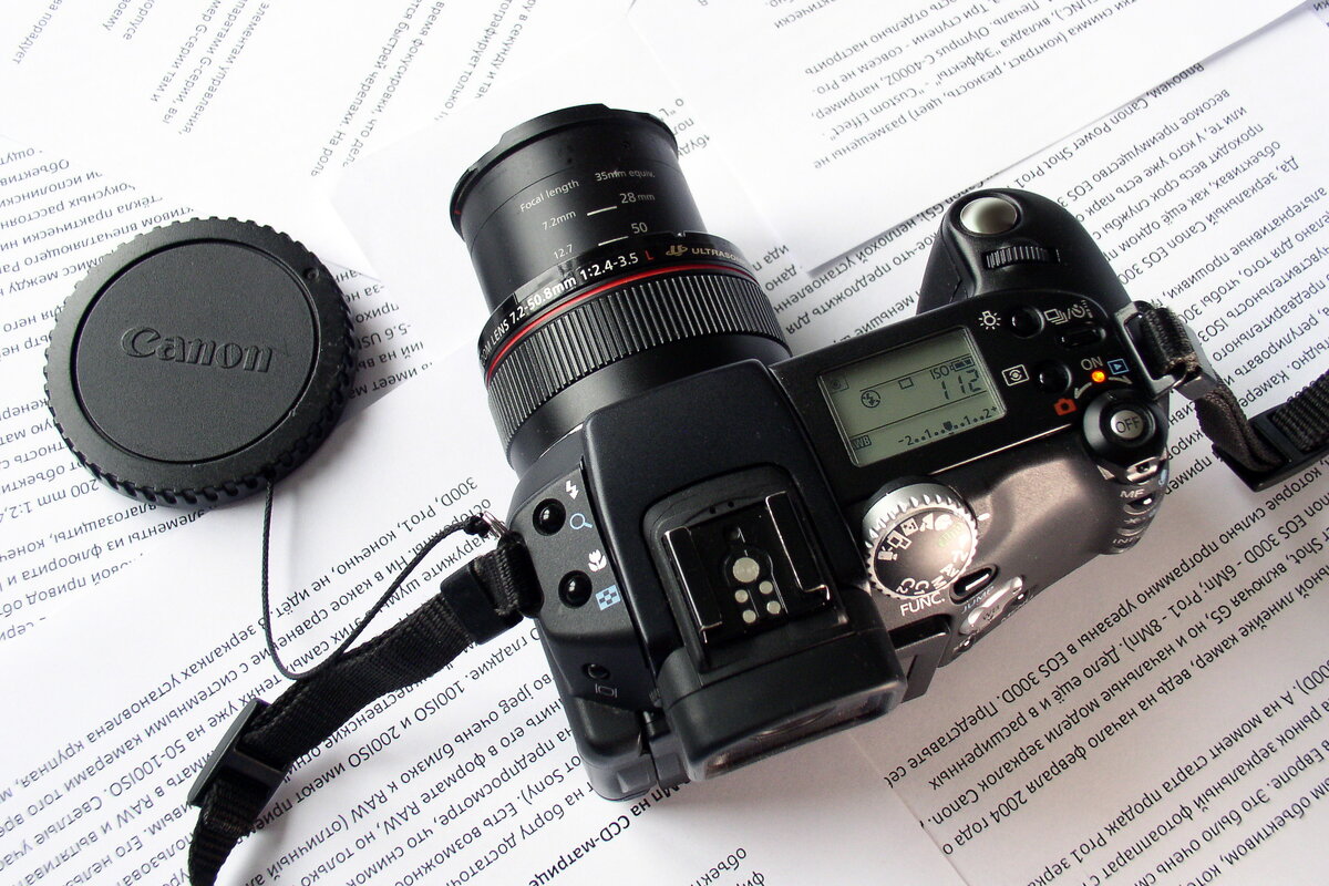 Фото выполнено на Olympus C-4000Z с использованием многоточечного замера экспозиции