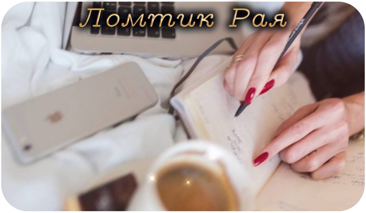 утренние ритуалы