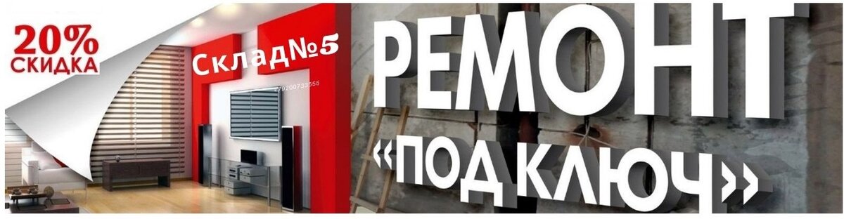 склад5.рф