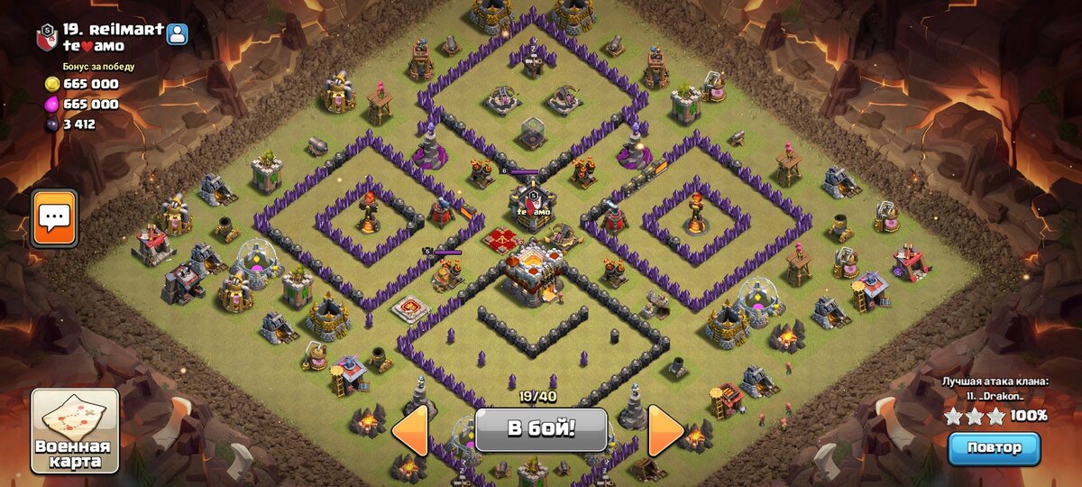     9    CLASH OF CLANS - YouTube