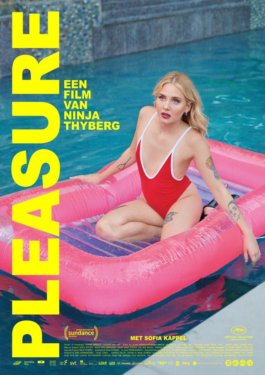 «Удовольствие», 2021