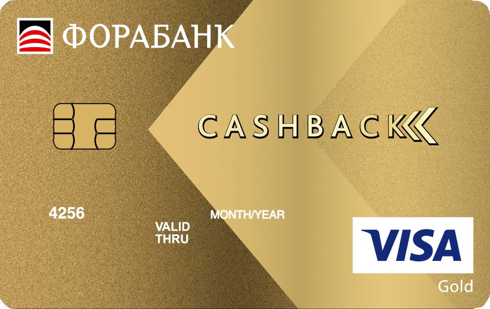 Кэшбэк до 5%. Процент на остаток до 2,5%. Стоимость обслуживания. Бесплатно Стоимость SMS 59 руб.