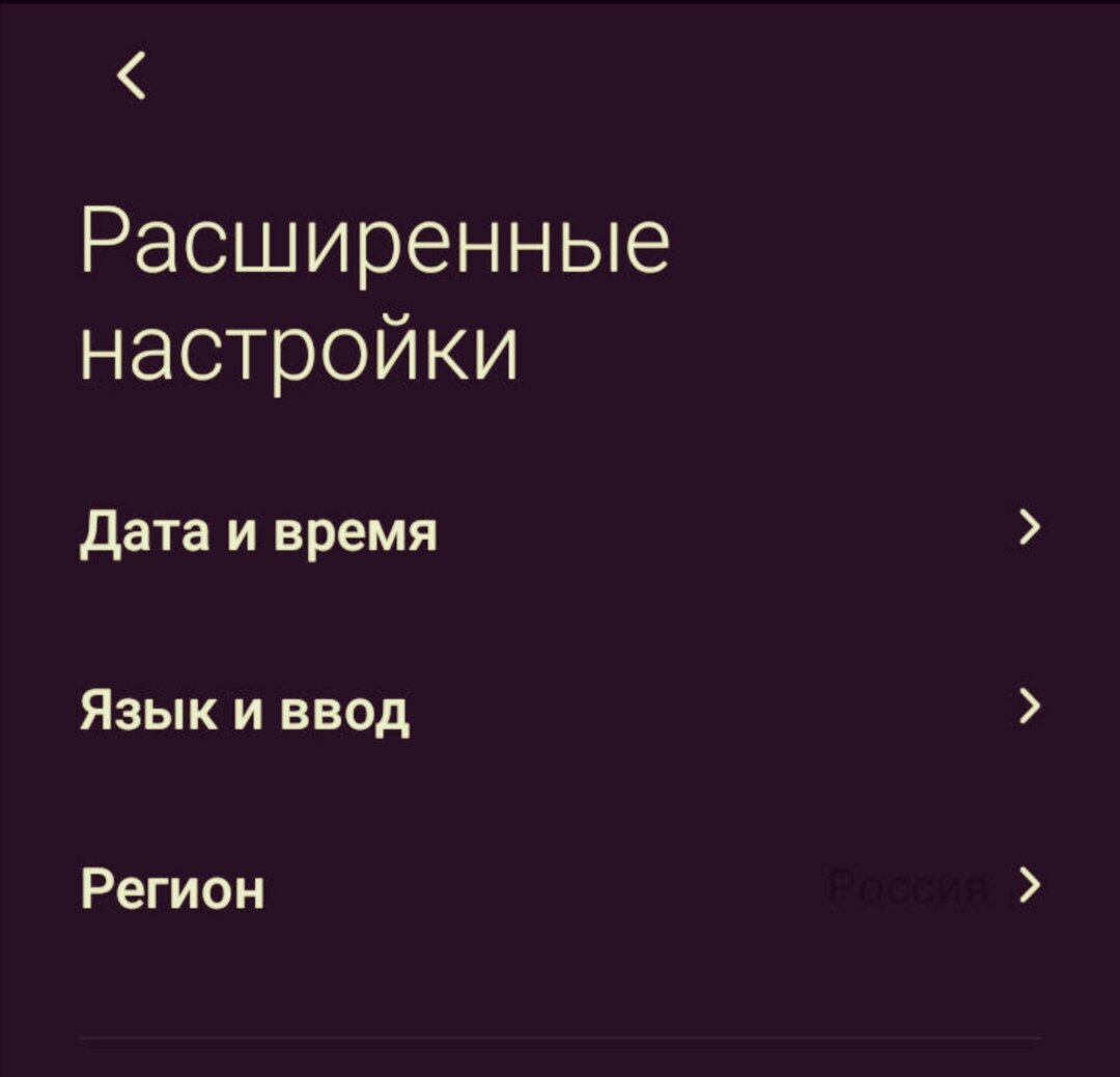 Скриншот с телефона. 