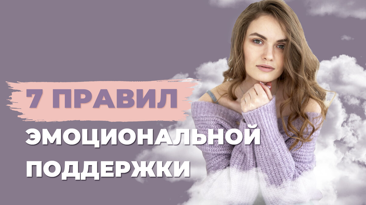 Как поддержать подругу после расставания. Советы