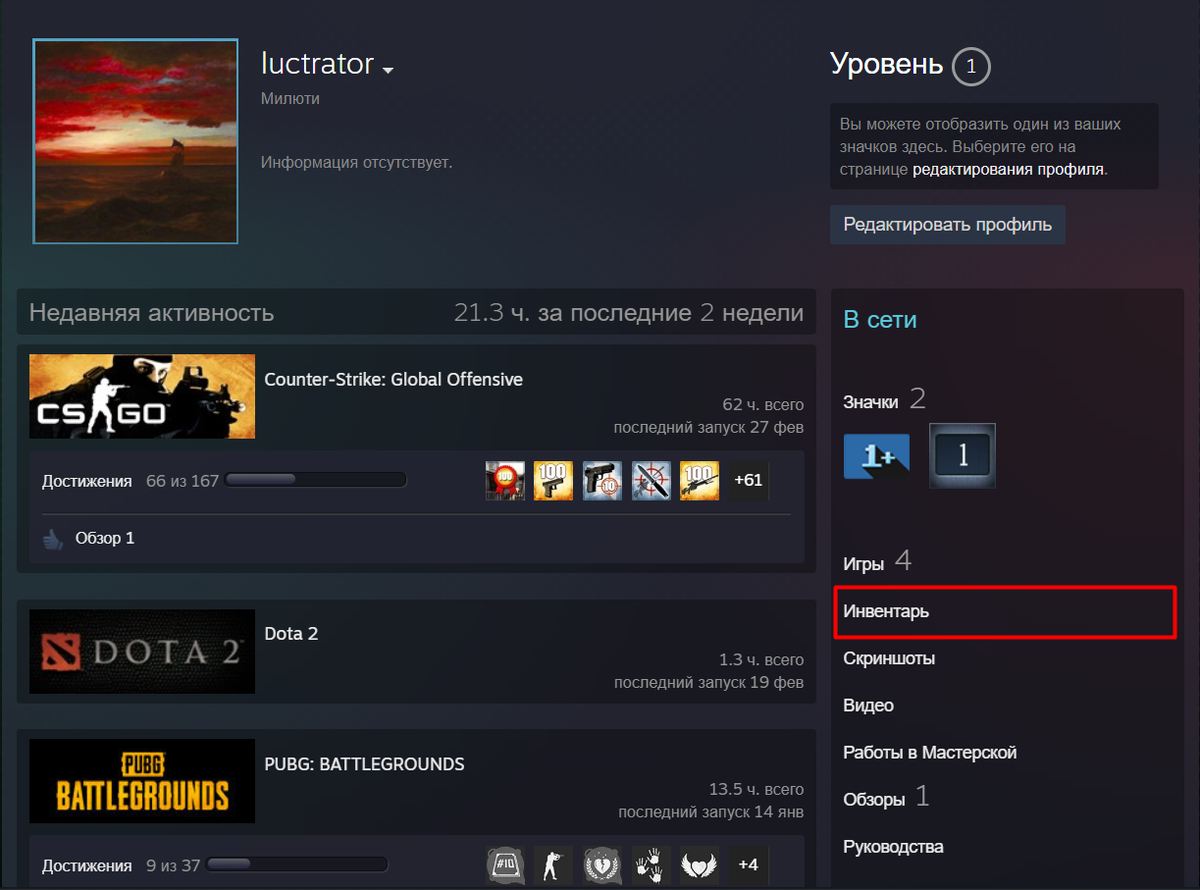 Как пополнить свой баланс в Steam через российскую карточку после запрета  от Valve? | GameSport.NEWS | Дзен