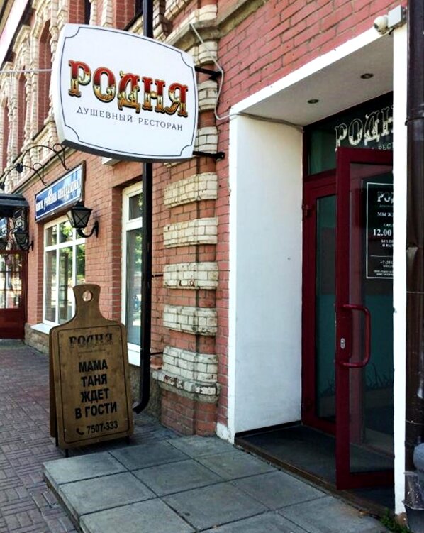  Ул. ​Кирова, 82.