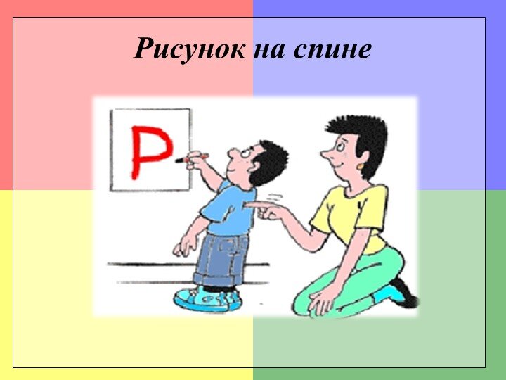 Изображение из открытых источников сети Интернет