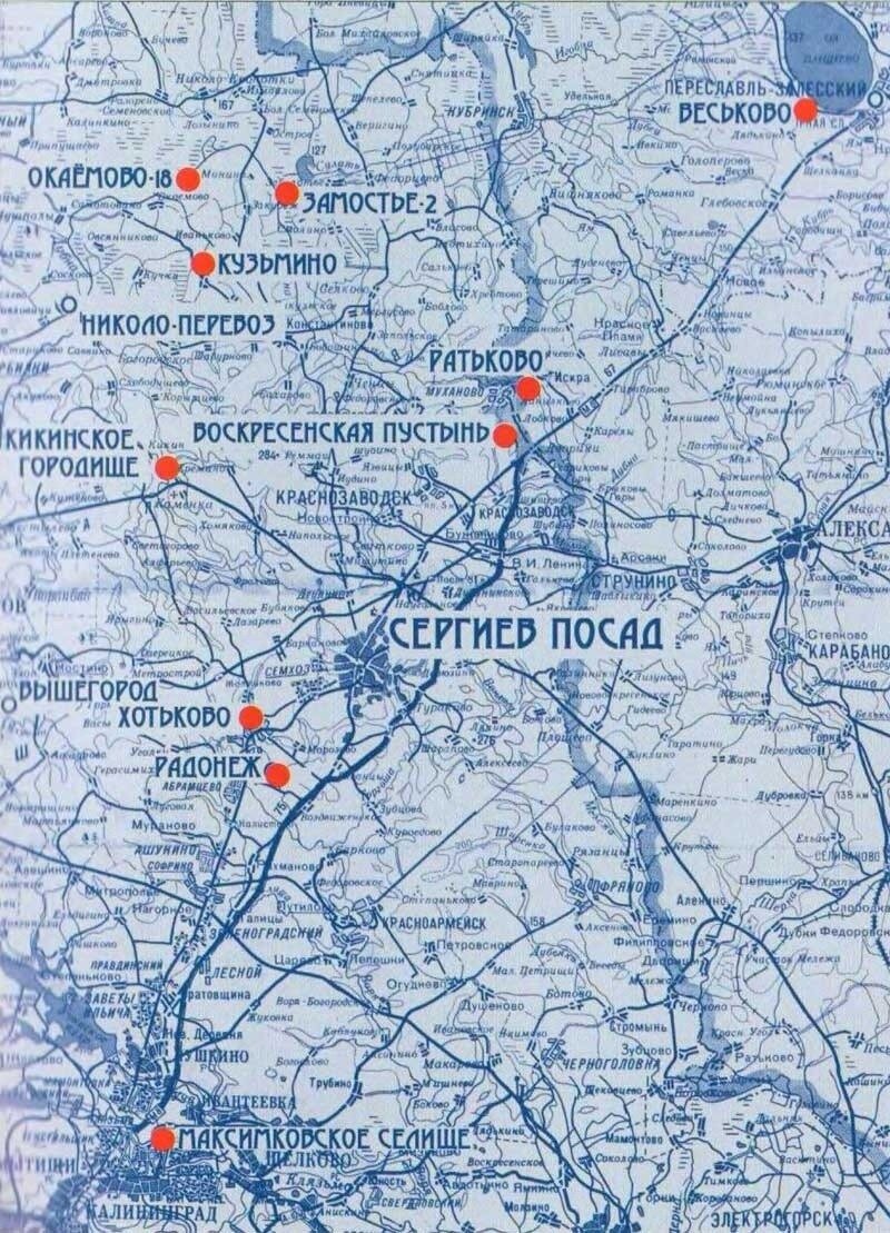 Археологические памятники в окрестностях Сергиева Посада 