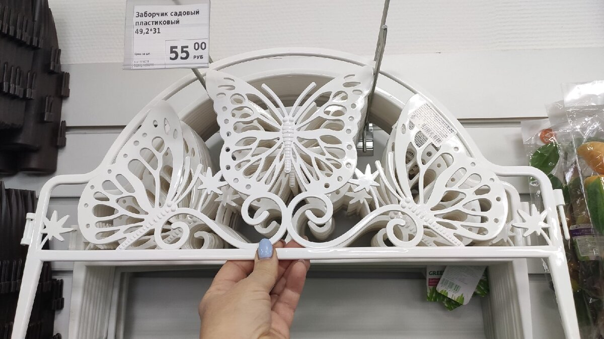 Листайте вправо