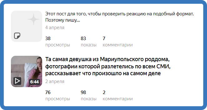 Скриншот автора.