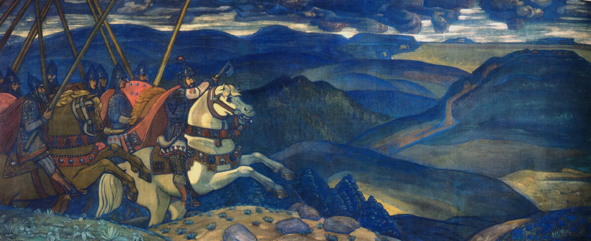 Н.К. Рерих «Вольга Святославович» (1910г.) Из серии картин «Богатырский фриз»