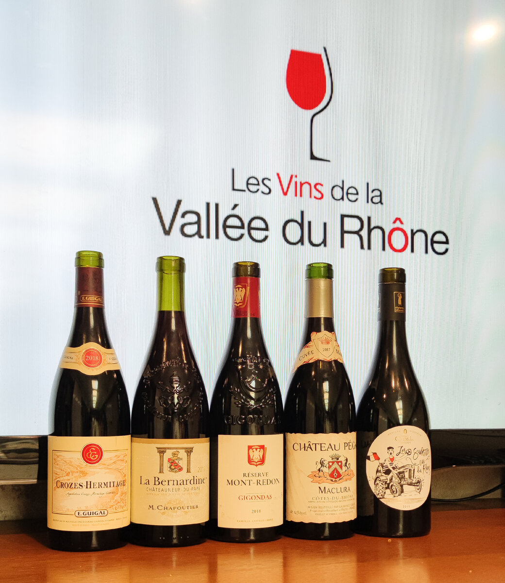 Вино сомел кол зин. Долина роны вино. Вино пьер гайяр сира. Domaine leroy musigny grand cru. Деляви вино.