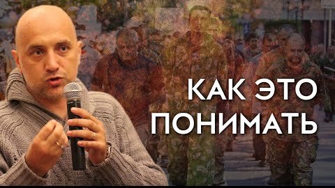 Tải video: Надо ли оскорблять украинских военных?