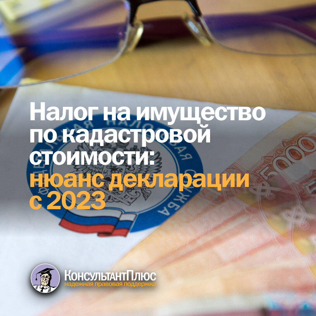 Фнс 2023