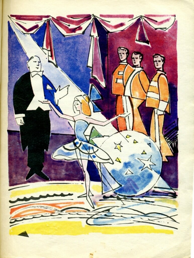 Девочка на шаре. Рисунок В. Алфеевского (источник фото: http://asurkova.blogspot.com/2017/03/1403.html?m=1)