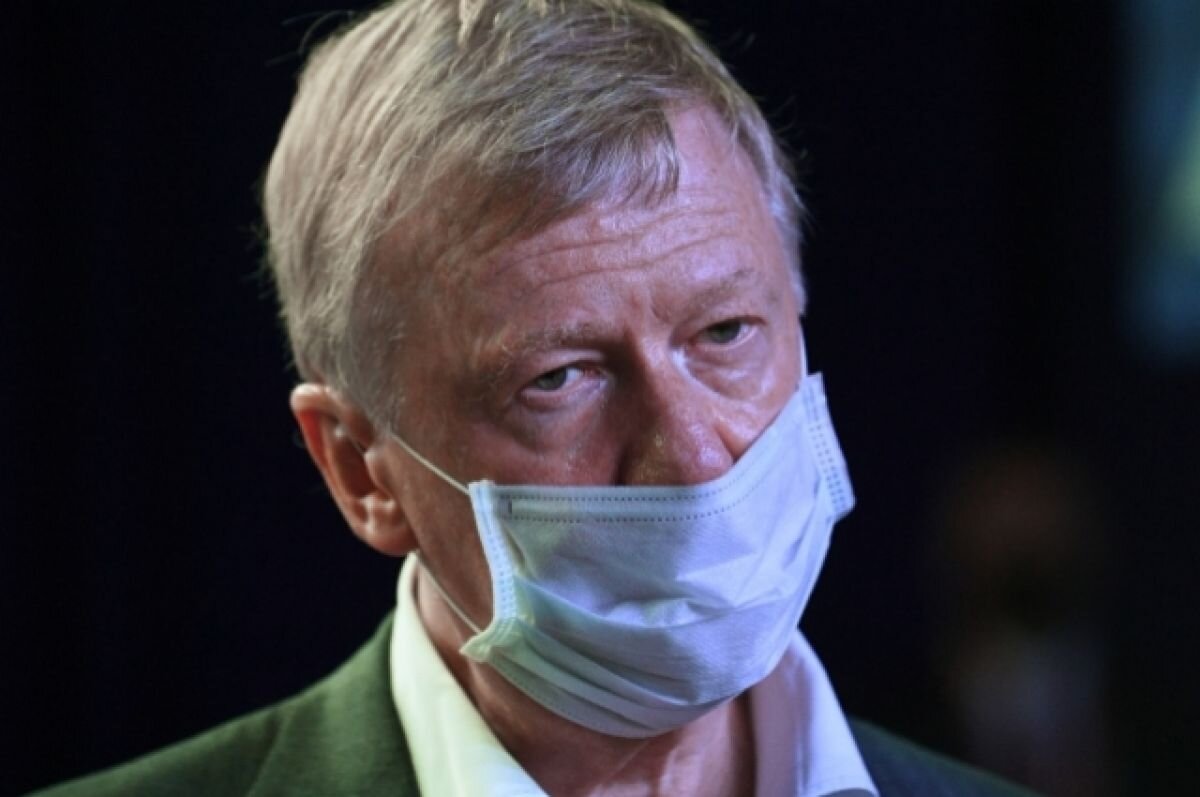    СМИ сообщили о выписке Чубайса из больницы на Сардинии