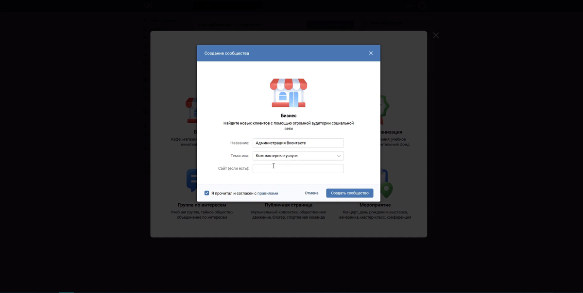 Ждём примерно 15 секунд и успешно получаем заморозку навсегда на нашу страницу (до тех пор пока не получите код)
