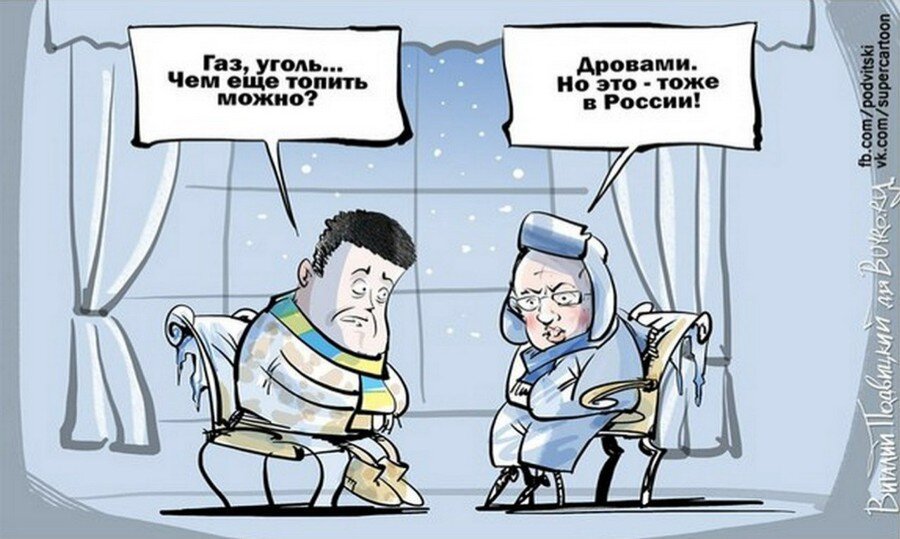 Старый мем про Украину, теперь актуален для всей Европы, потому что Україна-це Європа (взято на Яндекс)
