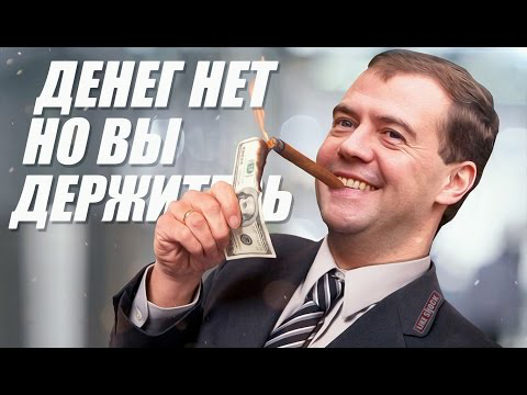 Премьер-министр России Дмитрий Медведев в ходе общения с участниками форума «Территория смыслов» предложил учителям ради более высоких доходов сменить профессию и уйти, например, в бизнес.