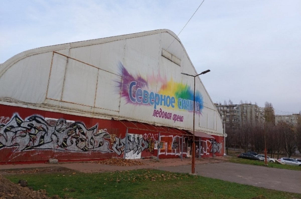    В Воронеже за неделю демонтировали каток «Северное сияние»