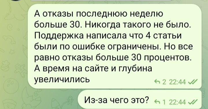 Скрин