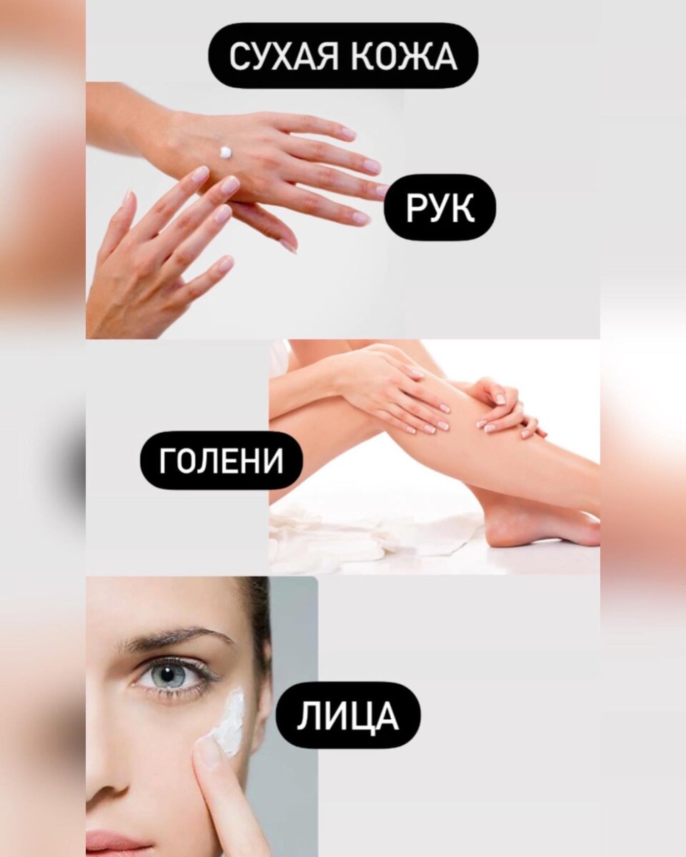 почему зимой кожа сухая. увлажнение кожи лица зимой. почему зимой кожа сухая. почему зимой кожа сухая. слезы полезны для кожи.