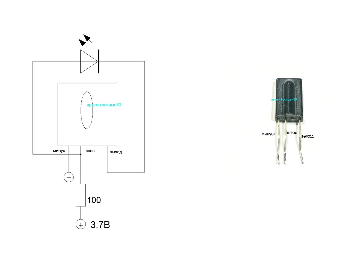 ИК-приемник.Как он устроен и как им проверить пульт дистанционного  управления | Электронные схемы | Дзен
