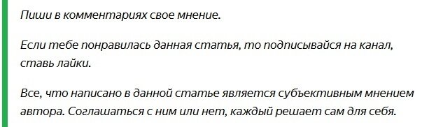 Кто же такой Алень и откуда этот термин вообще взялся?-2