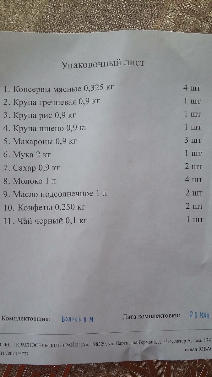 -2