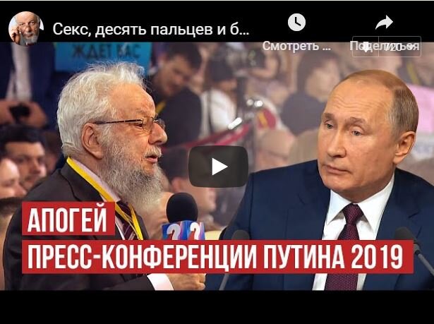 Моё выступление можно найти в YouTube