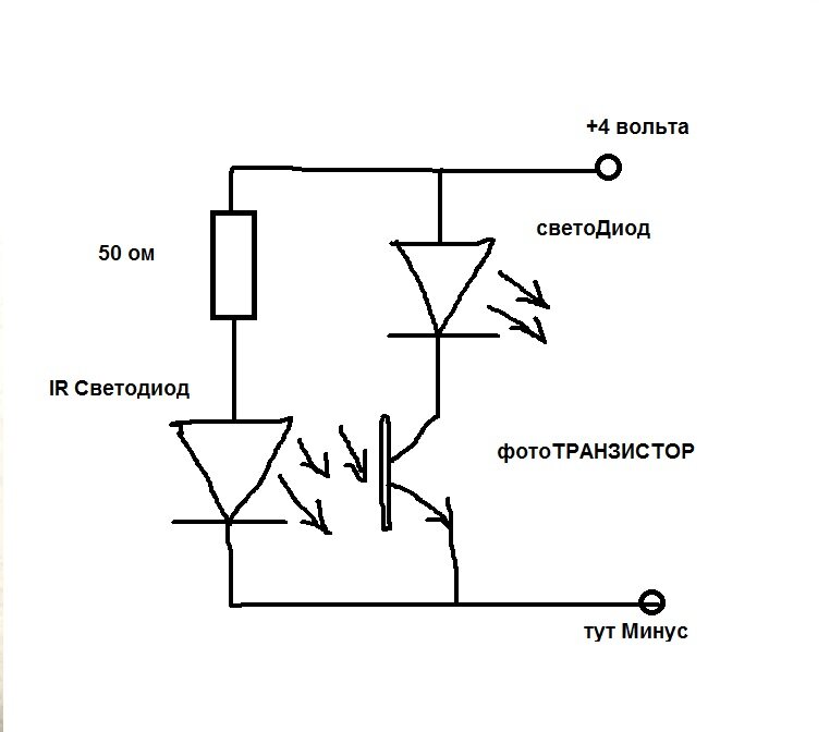 IR ДАТЧИК ПРИБЛИЖЕНИЯ БЕЗ ТРАНЗИСТОРОВ и МИКРОСХЕМ