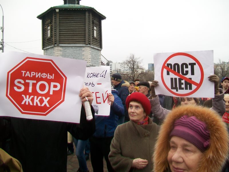 Покрывать «выпадающие убытки» коммунальщиков придётся простым гражданам. Фото: wikimedia.org.