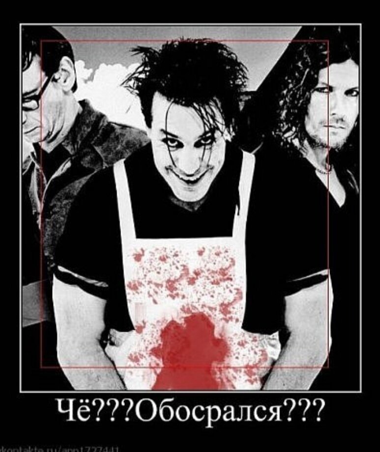 Фото из инета
