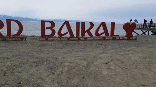 Nord baikal